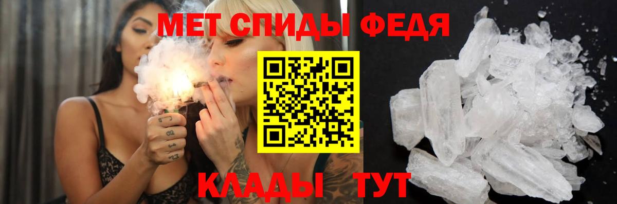 Амфетамин VHQ  Вход с VPN  Будённовск 