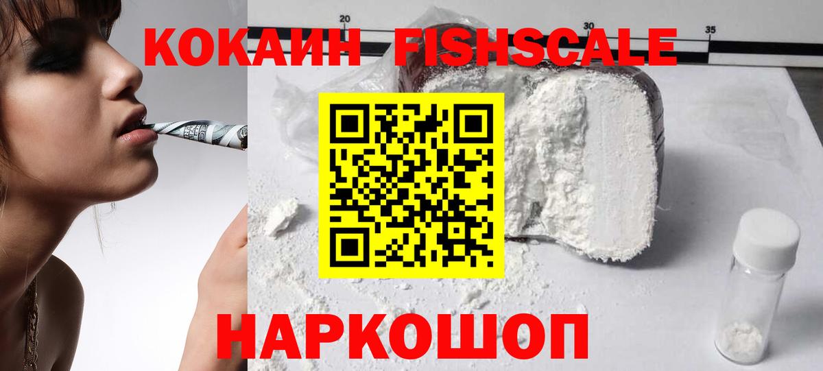 Cocaine Боливия Будённовск