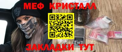 тгк Малоярославец