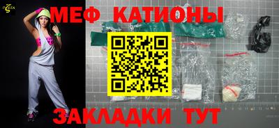 спиды Мариинск