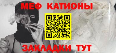 MESCALINE Малгобек