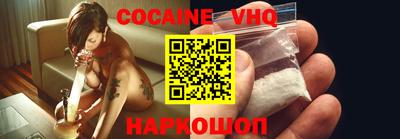 MESCALINE Малгобек