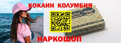 MESCALINE Малгобек