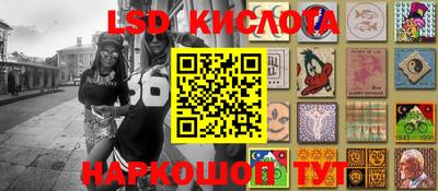 MESCALINE Малгобек