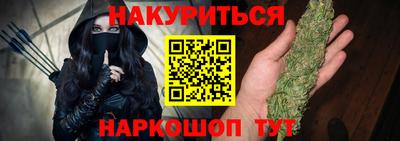 спиды Мариинск