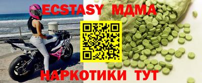 MESCALINE Малгобек