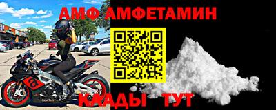 спиды Мариинск