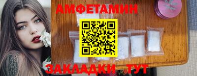 спиды Мариинск