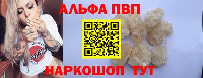спиды Мариинск
