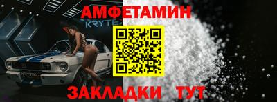 спиды Мариинск