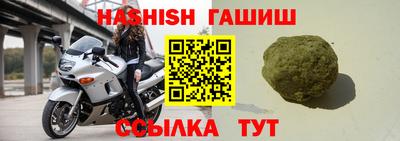 спиды Мариинск