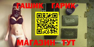 спиды Мариинск