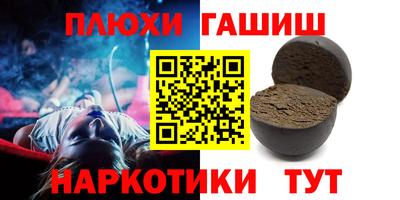 MESCALINE Малгобек