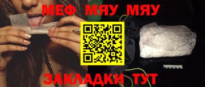 MESCALINE Малгобек