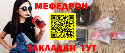 спиды Мариинск
