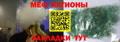 MESCALINE Малгобек