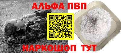 спиды Мариинск