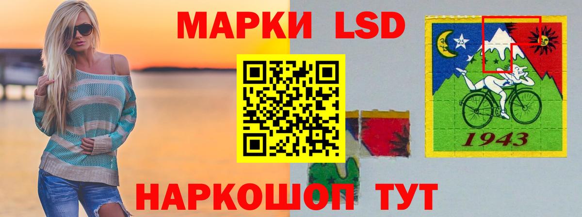 ЛСД экстази  LSD-25 экстази кислота  Вход с VPN  ЛСД экстази ecstasy  Будённовск 