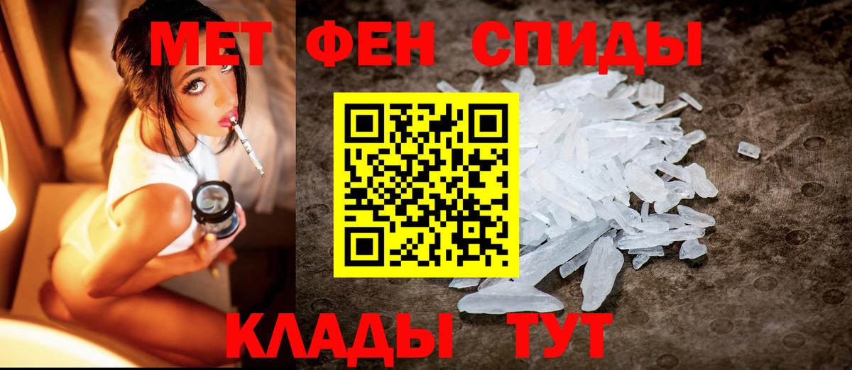 Первитин витя  Вход с VPN  Первитин витя  Будённовск 