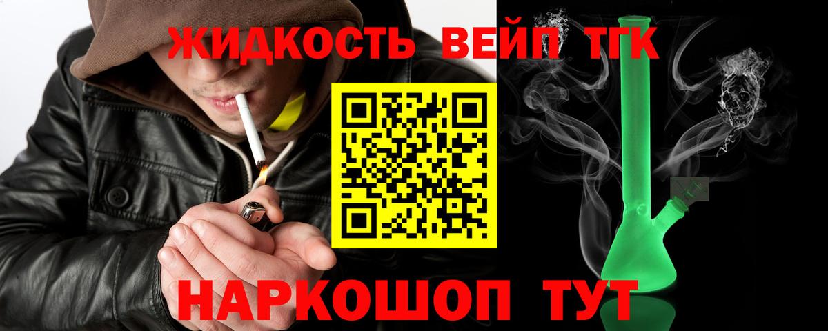 Дистиллят ТГК концентрат Будённовск