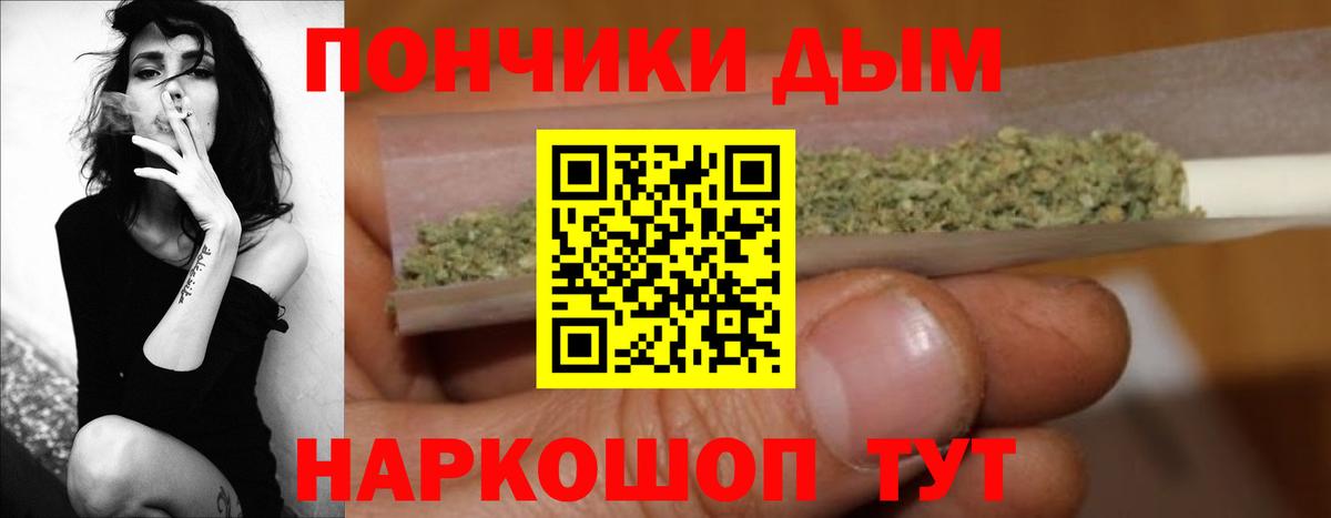 Конопля тримм Будённовск